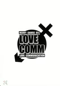 Page 4 of Love Communication - preview thumbnail
