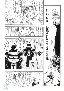 Page 72 of Love Communication - preview thumbnail