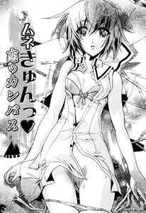 Page 4 of Hana no Paretto 1 - preview thumbnail