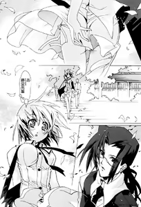 Page 5 of Hana no Paretto 1 - preview thumbnail