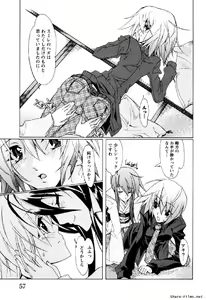 Page 56 of Hana no Paretto 1 - preview thumbnail