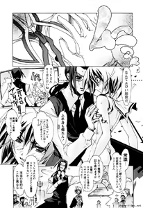 Page 8 of Hana no Paretto 1 - preview thumbnail