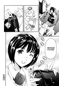 Page 26 of LUST TRAIN Shokai Genteiban Ch. 1 - preview thumbnail