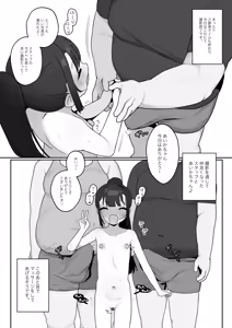 Page 29 of Daijina Tokoro ga, Ooki. - preview thumbnail