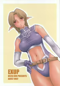 EXUP 7 — hentai manga cover on Fhentai