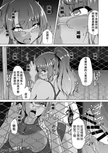 Page 168 of Competition swimming - preview thumbnail
