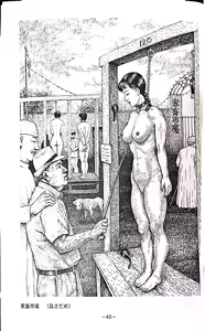 Page 42 of Asaji Muroi's Picture book of Female dogs - preview thumbnail
