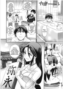 Page 8 of B-Chiku - preview thumbnail