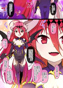 Page 3 of Shakugan no Shana MC - Shana Inmaka Manga - preview thumbnail