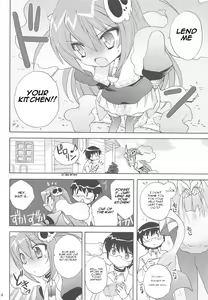 Page 3 of Chikuchou Chocolate - preview thumbnail