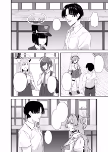 Page 3 of Yozakura ni Ochite - preview thumbnail