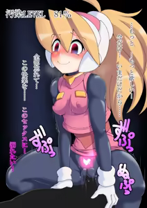 Page 56 of Ciel (Mega Man Zero) Collection - preview thumbnail