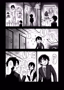 Page 3 of A 100 Kanojo Doujin: The Boyfriend Who Really Really Really Really Really LOVES Hahari (decensored) - preview thumbnail