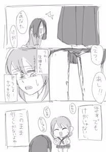 Page 3 of Hai Bai Otoko-san Yume - preview thumbnail