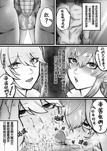 Page 5 of 凯茜娅漫画合集 - preview thumbnail