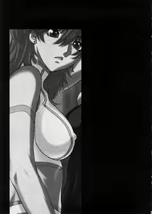 Page 4 of Drain 2 - preview thumbnail