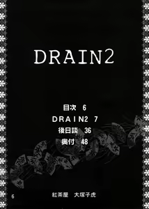 Page 5 of Drain 2 - preview thumbnail