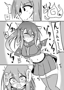 Page 12 of Kocho Kocho Jigoku de Kusuguri Taisei 0 ni Naru Tensai Muteki Kunoichi-chan - preview thumbnail