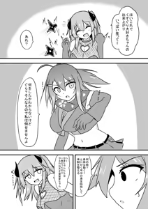 Page 19 of Kocho Kocho Jigoku de Kusuguri Taisei 0 ni Naru Tensai Muteki Kunoichi-chan - preview thumbnail