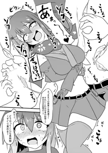 Page 21 of Kocho Kocho Jigoku de Kusuguri Taisei 0 ni Naru Tensai Muteki Kunoichi-chan - preview thumbnail