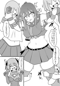 Page 22 of Kocho Kocho Jigoku de Kusuguri Taisei 0 ni Naru Tensai Muteki Kunoichi-chan - preview thumbnail