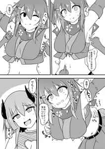 Page 23 of Kocho Kocho Jigoku de Kusuguri Taisei 0 ni Naru Tensai Muteki Kunoichi-chan - preview thumbnail