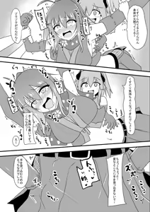 Page 24 of Kocho Kocho Jigoku de Kusuguri Taisei 0 ni Naru Tensai Muteki Kunoichi-chan - preview thumbnail