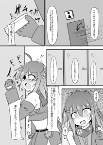 Page 30 of Kocho Kocho Jigoku de Kusuguri Taisei 0 ni Naru Tensai Muteki Kunoichi-chan - preview thumbnail