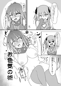 Page 32 of Kocho Kocho Jigoku de Kusuguri Taisei 0 ni Naru Tensai Muteki Kunoichi-chan - preview thumbnail