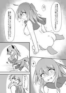 Page 34 of Kocho Kocho Jigoku de Kusuguri Taisei 0 ni Naru Tensai Muteki Kunoichi-chan - preview thumbnail