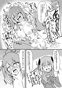 Page 47 of Kocho Kocho Jigoku de Kusuguri Taisei 0 ni Naru Tensai Muteki Kunoichi-chan - preview thumbnail