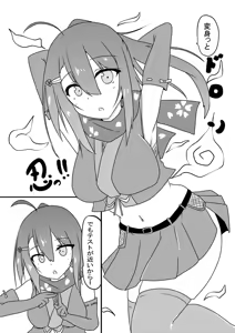 Page 9 of Kocho Kocho Jigoku de Kusuguri Taisei 0 ni Naru Tensai Muteki Kunoichi-chan - preview thumbnail