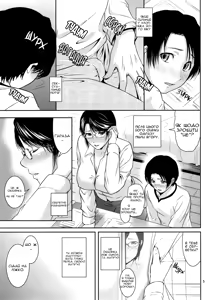 Page 4 of Boketsu o Horu 18 | Заглиблення в Мамину Нірку 18 - preview thumbnail