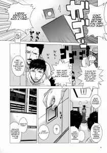 Page 8 of Drain - preview thumbnail