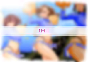 Page 3 of 20-kago ni Sanran suru Cheer Girl Bakemono to Mushi to Kikai to Shokushu to Honey-chan - preview thumbnail