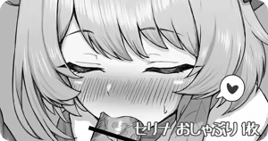Serina Oshaburi 1-mai — hentai manga cover on Fhentai