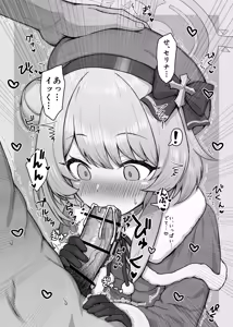Page 3 of Serina Oshaburi 1-mai - preview thumbnail