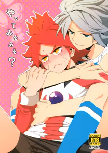 Yatte Mirumiru? - hentai manga cover image