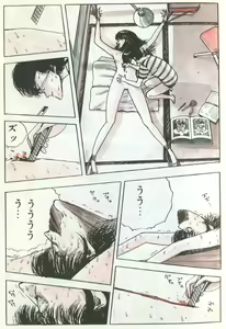 Page 10 of Demon Child - preview thumbnail