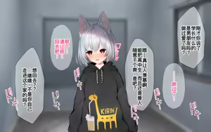Page 56 of Kemomimi Onnanoko no Seikatsu Jijou -Inugami China Hen- - preview thumbnail