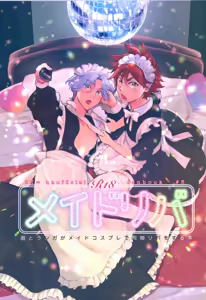 Maid Reverse — hentai manga cover on Fhentai