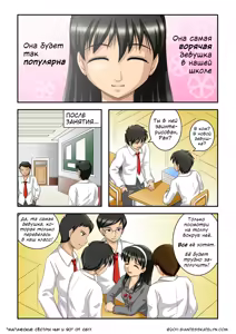 Page 3 of The Magic Sisters 1-2  | Магические Сёстры Чин и Яо 1-2 - preview thumbnail
