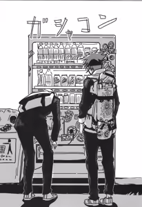 Page 3 of Irekawa-ru - preview thumbnail