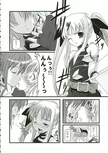 Page 3 of 4976x8 no...... - preview thumbnail