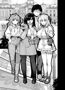 Page 168 of Inaka ni wa kore kurai shika Goraku ga nai Soushuuhen 1-5 - preview thumbnail