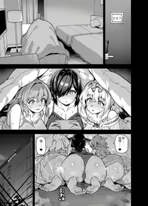 Page 176 of Inaka ni wa kore kurai shika Goraku ga nai Soushuuhen 1-5 - preview thumbnail