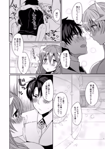 Page 8 of Uchi no Kiyohime wa Mama 3 - preview thumbnail