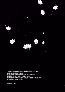 Page 3 of Uchi no Kiyohime wa Mama 5 - preview thumbnail