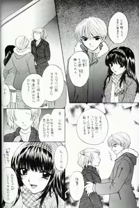 Page 8 of You and Me Make Love 4th - preview thumbnail