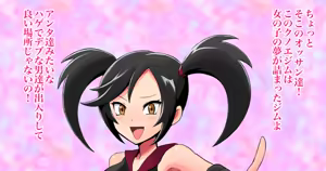 Kirika Nioi Seme — hentai manga cover on Fhentai